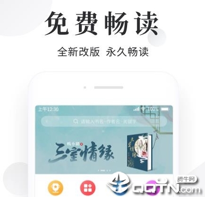 火狐体育app官方